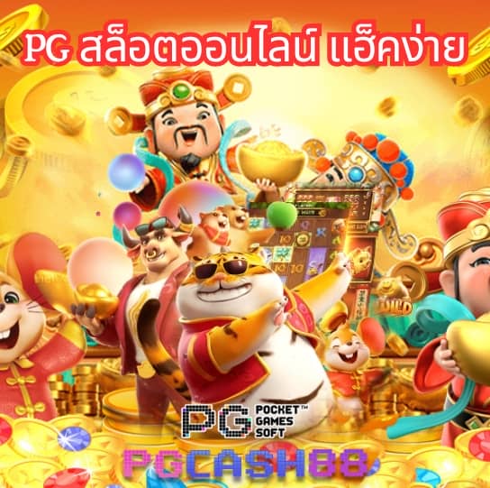 betflix828